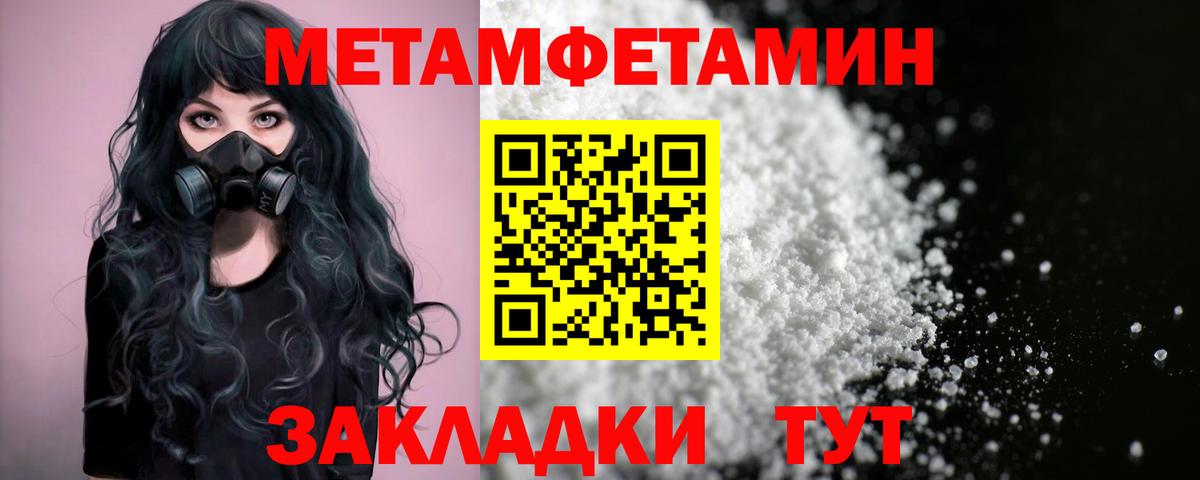 Амфетамин Premium Шахты
