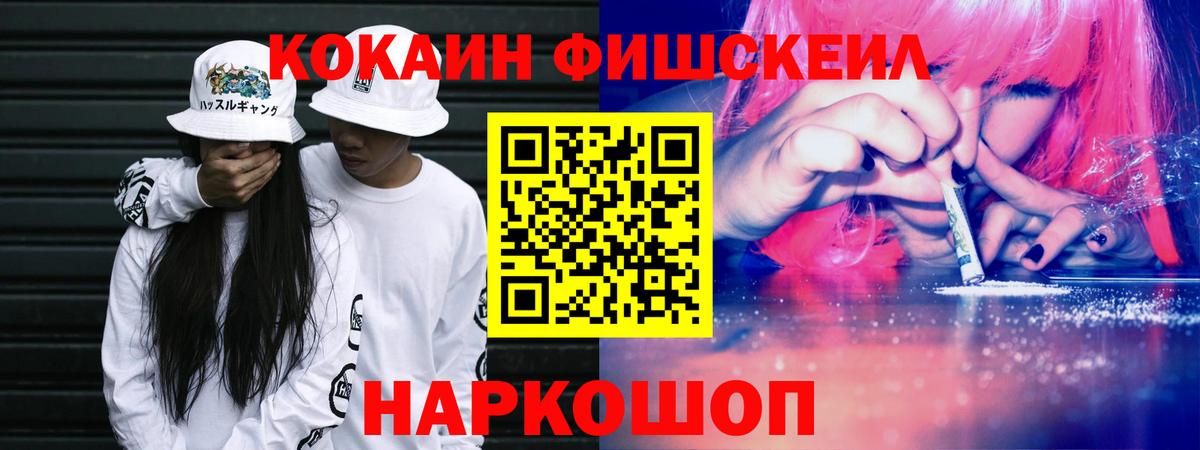 КОКАИН 97% Шахты