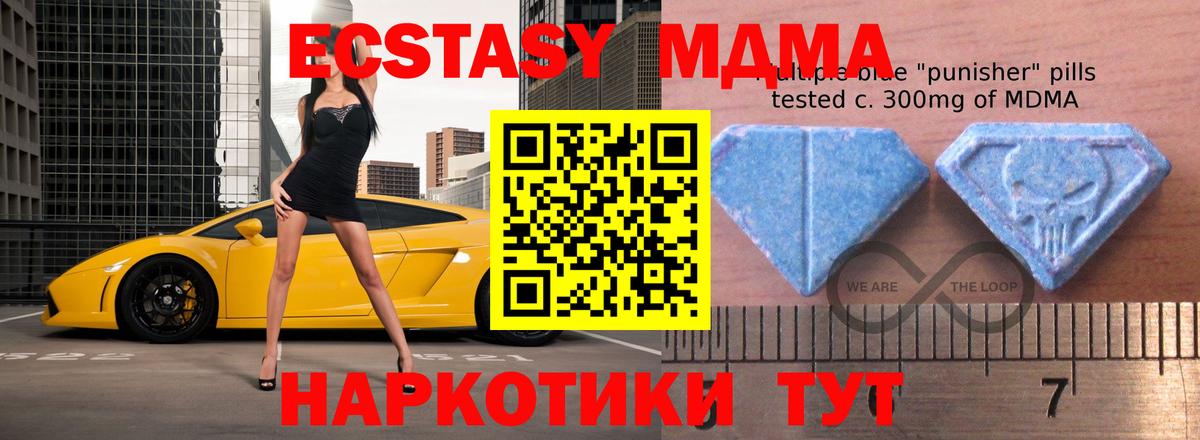 Шахты  ЭКСТАЗИ Дубай    ссылки  Вход с VPN  ЭКСТАЗИ MDMA 