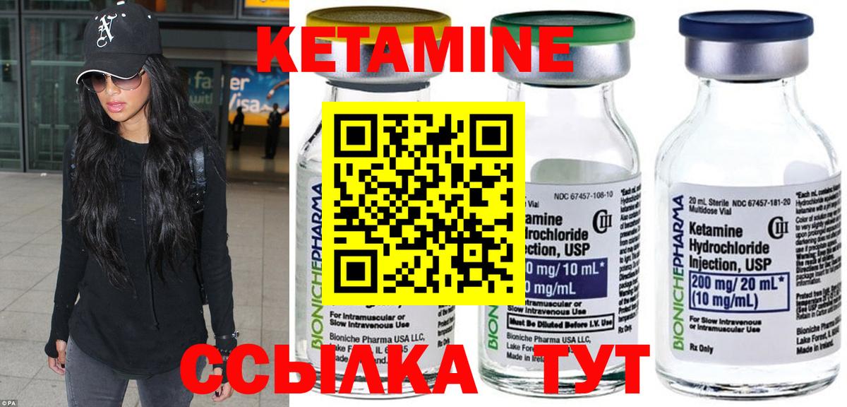 Шахты  ОМГ ОМГ как войти  Вход с VPN  Кетамин ketamine 