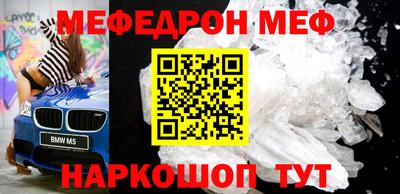 каннабис Мариинск