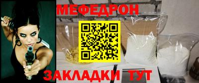 каннабис Мариинск
