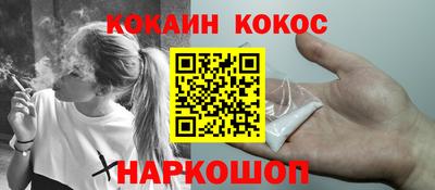 mdpv Малгобек