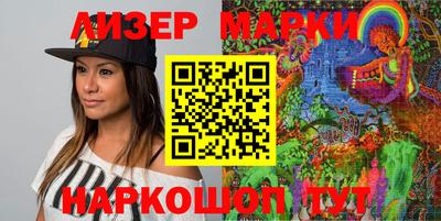 синтетический гашиш Малоярославец