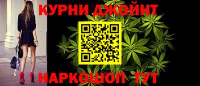каннабис Мариинск