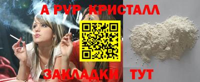 mdpv Малгобек