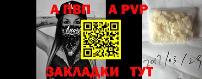 каннабис Мариинск