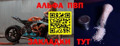 синтетический гашиш Малоярославец