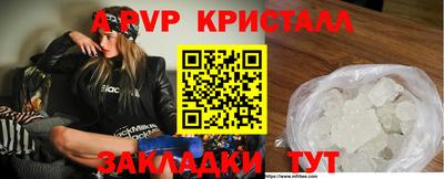 каннабис Мариинск
