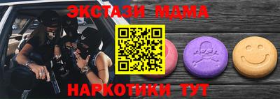 синтетический гашиш Малоярославец