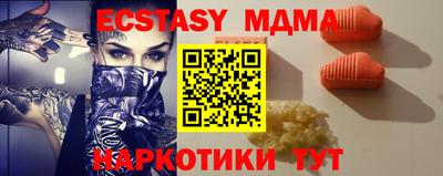 синтетический гашиш Малоярославец