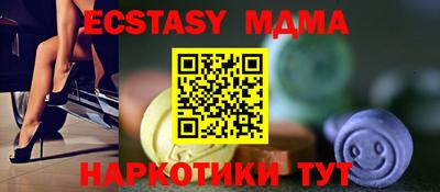 mdpv Малгобек