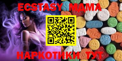 каннабис Мариинск