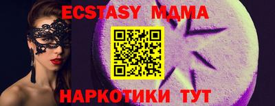каннабис Мариинск