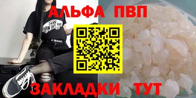 каннабис Мариинск
