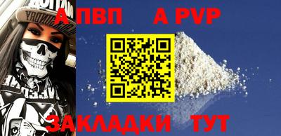 синтетический гашиш Малоярославец