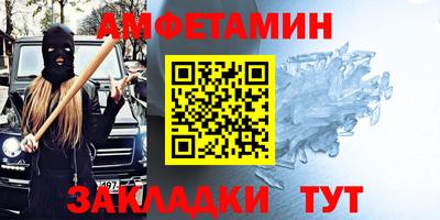 каннабис Мариинск