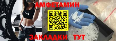 mdpv Малгобек