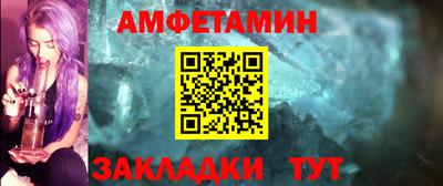 каннабис Мариинск