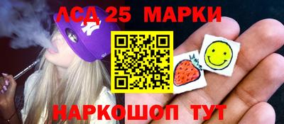 каннабис Мариинск