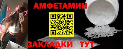 каннабис Мариинск