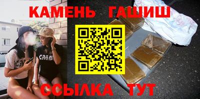 каннабис Мариинск