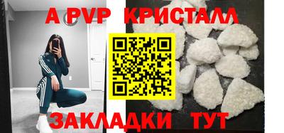 каннабис Мариинск