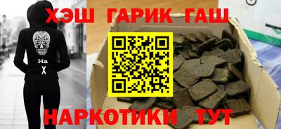 каннабис Мариинск