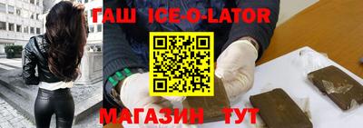 синтетический гашиш Малоярославец