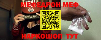 синтетический гашиш Малоярославец