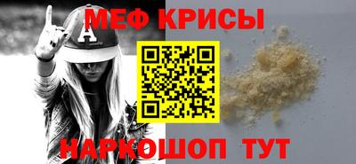 mdpv Малгобек