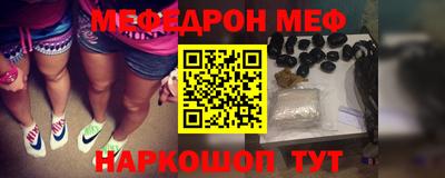 синтетический гашиш Малоярославец