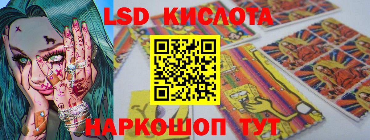 LSD-25 экстази кислота  мега сайт  LSD-25 экстази ecstasy  Шахты  Вход с VPN 