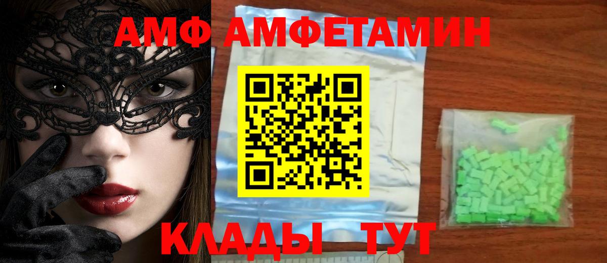 Шахты  Метамфетамин мет  Вход с VPN 