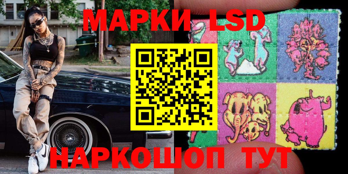 Шахты  Марки N-bome 1,8мг  Марки NBOMe  Вход с VPN 