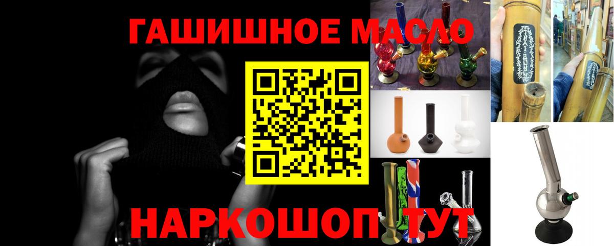 Дистиллят ТГК вейп Шахты